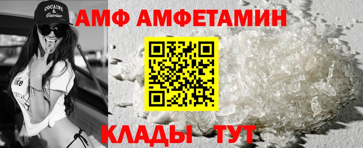 Amphetamine  АМФЕТАМИН  Москва  Amphetamine 97%  Вход с VPN 