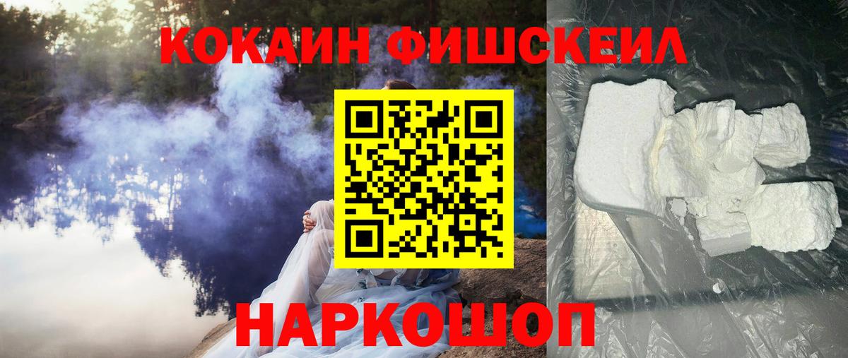 КОКАИН 98%  КОКАИН Эквадор  Москва  COCAIN  Вход с VPN 