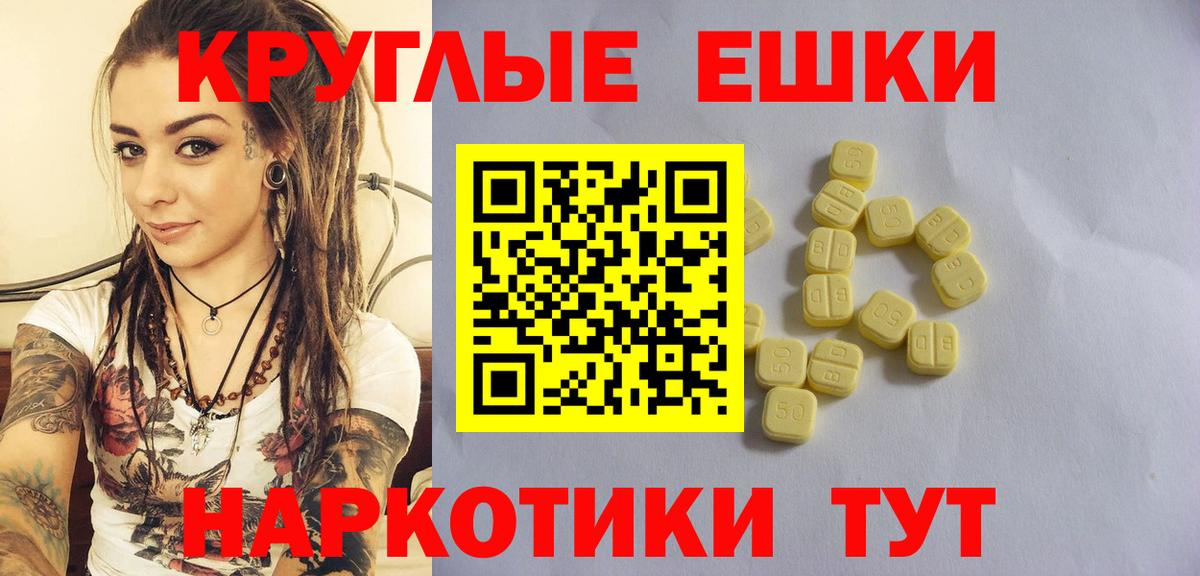 ЭКСТАЗИ Punisher  Вход с VPN    tor  ЭКСТАЗИ  Экстази TESLA  Москва 