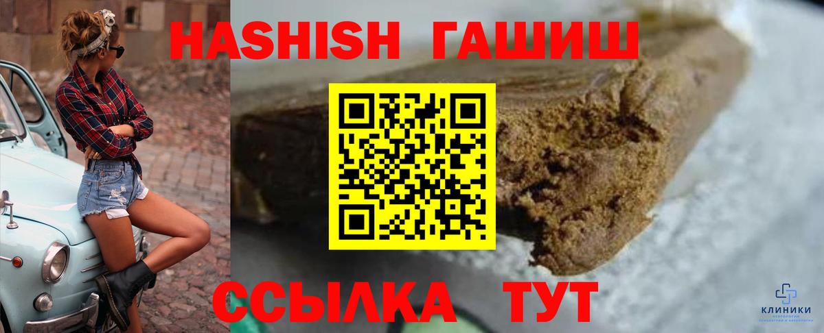 ГАШ Premium Москва
