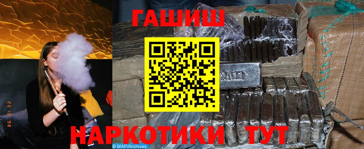 магазин    ГАШ гашик  Гашиш AMNESIA HAZE  Вход с VPN  Москва 