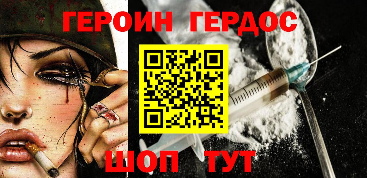 Вейп ТГК  Cocaine  Каннабис  Меф МЯУ МЯУ   A PVP СОЛЬ кристаллы  КЕТАМИН  Вход с VPN  Москва  ГАШ  МЕФ  ГАШИШ 