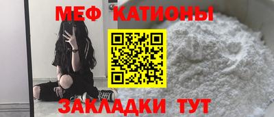 шишки Ивантеевка