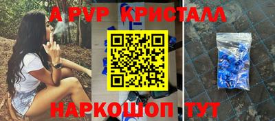 mdpv Железногорск
