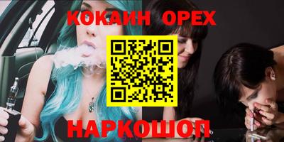 а пвп мука Железноводск