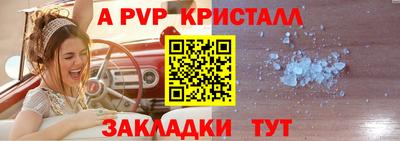 прущий лед Ефремов