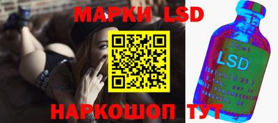 метамфетамин Иваново