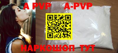 прущий лед Ефремов