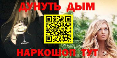 меф VHQ Ижевск
