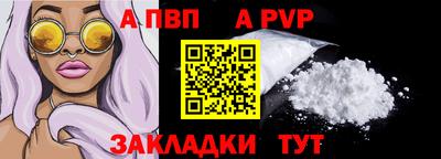прущий лед Ефремов