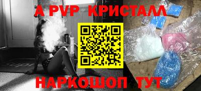 mdpv Железногорск