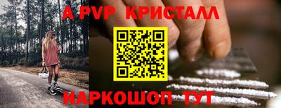 шишки Ивантеевка