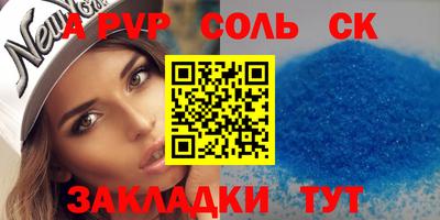 шишки Ивантеевка