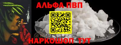 прущий лед Ефремов