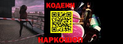 метамфетамин Иваново