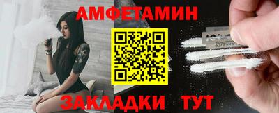 метамфетамин Иваново