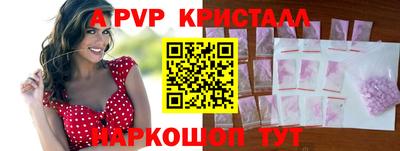 метамфетамин Иваново