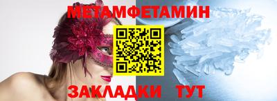 а пвп мука Железноводск