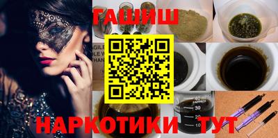 а пвп мука Железноводск
