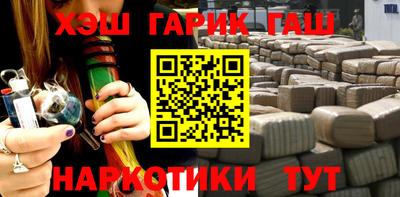 шишки Ивантеевка