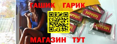 а пвп мука Железноводск