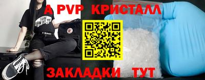 шишки Ивантеевка
