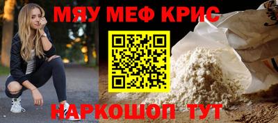 прущий лед Ефремов