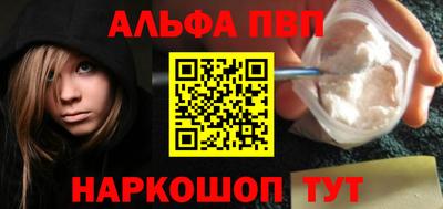 метамфетамин Иваново