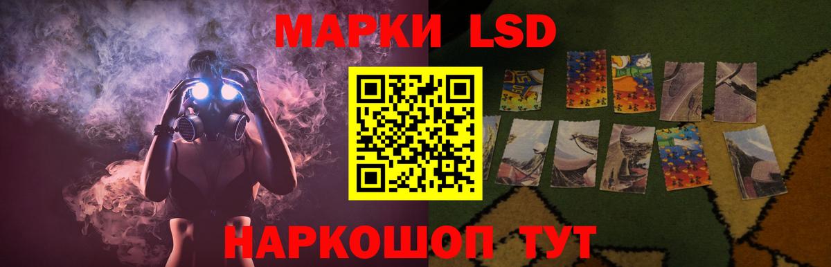 Лсд 25 экстази ecstasy Москва