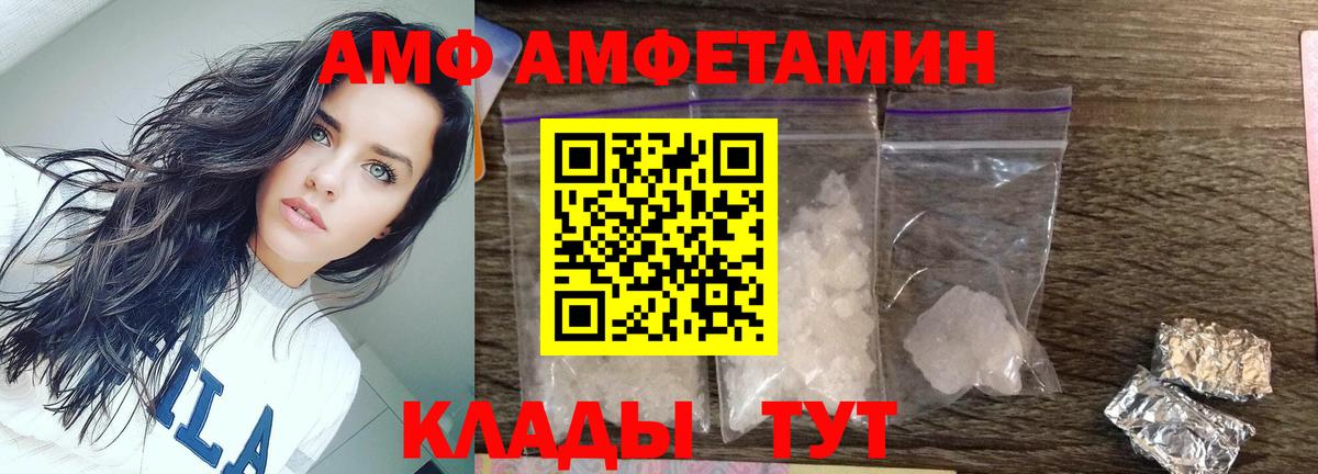 МЕТАМФЕТАМИН винт Москва