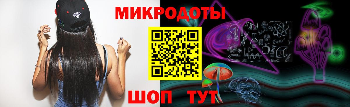 Псилоцибиновые грибы ЛСД Москва