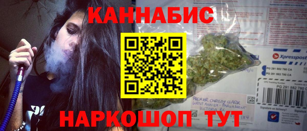Шишки марихуана ГИДРОПОН  Вход с VPN  Шишки марихуана план  Москва  Марихуана план 